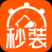 秒装同城app下载-秒装同城手机版下载v8.3.3 最新版