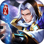 乱斗三国手游下载-乱斗三国卡牌手游下载v1.1 安卓版
