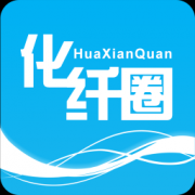 化纤圈app下载-化纤圈下载v1.2.1 安卓版
