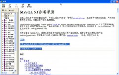 mysql参考手册正式版下载-mysql5.6中文手册 chm下载v5.6 官方中文版