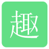 趣资讯手机版下载-趣资讯手机客户端下载v1.1.5 安卓版