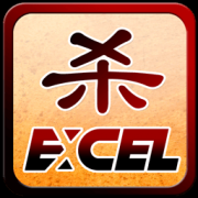Excel三国杀手机版下载-excel三国杀下载M4.01.06 官方安卓版