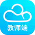 耀校云教师版app下载-耀校云教师端下载v1.1.9 安卓版