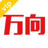 万向会员店app下载-万向会员店手机版下载v2.2.3 安卓版