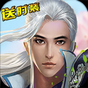 鱼儿游戏一剑飞仙手游下载-鱼儿游戏一剑飞仙下载v1.0.5 安卓版