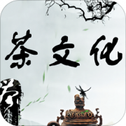 茶文化app下载-茶文化下载v1.0 安卓版