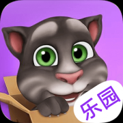 最爱我的汤姆猫游戏-最爱我的汤姆猫(暂未上线)v3.0 安卓最新版