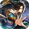 洪荒魔尊手游下载-洪荒魔尊下载v2.0.0 安卓版