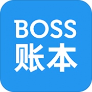 boss账本官方app下载-boss账本手机版下载v1.1.1 安卓版