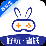 巴兔游戏盒子下载-巴兔游戏平台下载v8.5.4 安卓版