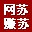苏苏查看TTL值工具下载-苏苏查看TTL值工具(ttl值判断系统)下载v1.0 绿色版