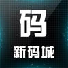 新码城app-新码城(暂未上线)v1.0 安卓版