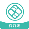 安万家服务app下载-安万家服务平台下载v1.0.0 安卓版