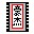 豪杰超级解霸9下载-豪杰v9播放器下载v9.4 增强版