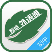 外语通初中版学生端下载-外语通初中版app最新版2025学生版下载v3.0.8 安卓版