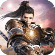 斗剑仙ol下载-斗剑仙online下载v1.0 安卓版