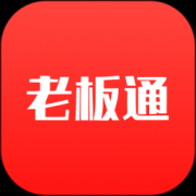 哗啦啦老板通官方下载-饮食老板通pro手机版下载v5.5.1 安卓最新版