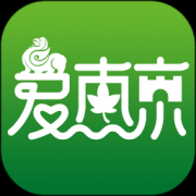 爱南京app下载-爱南京掌上公交下载v2.1.3 安卓版