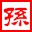 海峰五笔输入法下载-海峰五笔输入法86版和98版下载v9.5 官方标准版