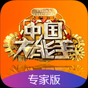技得专家版app下载-技得专家版下载v17_20180930 安卓版