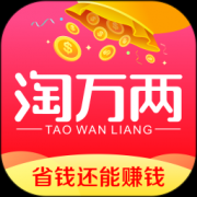 淘万两app下载-淘万两下载v7.9.2 安卓版