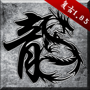 原始传奇单职业手游下载-原始传奇单职业手机版下载v1.8.907 安卓版