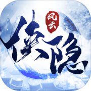 侠隐风云手游下载-侠隐风云下载v5.4.1 安卓版
