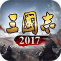 三国志2017vivo客户端下载-三国志2017vivo版本下载v5.0.0 安卓版