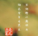 花儿五笔下载-花儿五笔 64位 win10下载v4.1 官方免费版