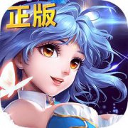 斗罗大陆2苹果版下载-斗罗大陆2绝世唐门ios版下载v1.1.6 iphone版