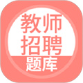 上学吧教师资格题库app下载-上学吧教师资格题库下载v5.0.2 安卓版