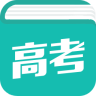 高考学霸宝典app下载-高考学霸宝典手机软件下载v2.8.0 安卓版