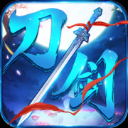 刀剑问情手游-刀剑问情(暂未上线)v1.0 安卓版