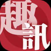 趣讯新闻app下载-趣讯下载v2.2.3 安卓版