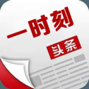 一时刻app下载-一时刻下载v1.0 安卓版