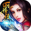 俪姬传说手游-俪姬传说(暂未上线)v1.0 安卓版
