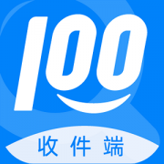 快递100收件端app下载-快递100收件端安卓版下载v6.4.15 最新版