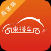 速搭车app下载-速搭车乘客端下载v2.2.1 安卓版