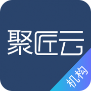 聚匠云机构版下载-聚匠云机构版app下载v3.9.0 安卓版