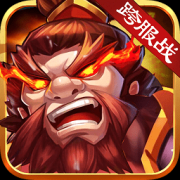 神将世界修改版下载-神将世界内购修改版下载v1.5.11 安卓无限元宝版