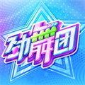 劲舞时代微信登录版本下载-劲舞时代微信版下载v3.3.0 安卓版