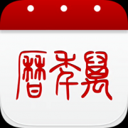 51万年历下载安装-51万年历pc端下载v5.3.2 最新电脑版