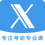 考研校app下载-考研校下载v1.0.0 安卓版