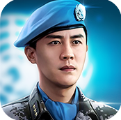 维和步兵营手游果盘版-果盘游戏维和步兵营(暂未上线)v1.0 安卓版