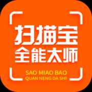 扫描宝全能大师app下载-扫描宝全能大师下载v1.1 安卓版