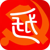 红色e家越城app下载-越城红色e家手机版下载v2.3.25 安卓版