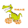 洪城外卖app下载-洪城外卖下载v1.1.5 安卓版