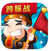 挂机三国战记游戏-挂机三国战记卡牌放置三国志手游(暂未上线)v1.0 安卓版