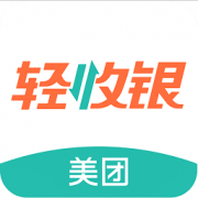美团轻收银app下载-美团轻收银下载v2.3.2 安卓版