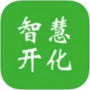 智慧开化app下载-智慧开化下载v1.0.23 安卓版
